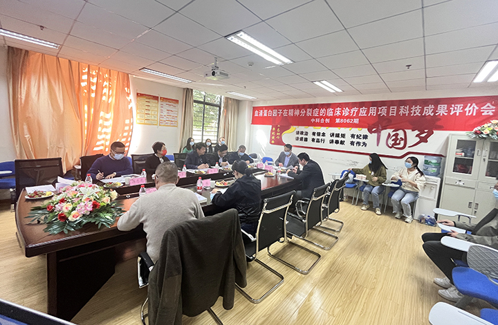 血清蛋白因子、γ脑电波及基因在精神分裂症的临床诊疗应用 anli.jpg